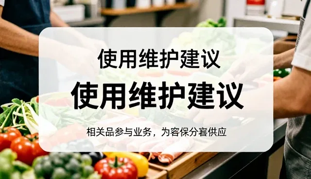 如何有效解决定制采购中的客户资源流失问题