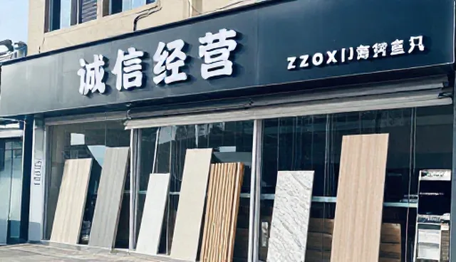 建材材料使用与维护中的市场竞争应对策略