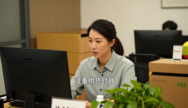 如何在波动市场中保障稳定供货